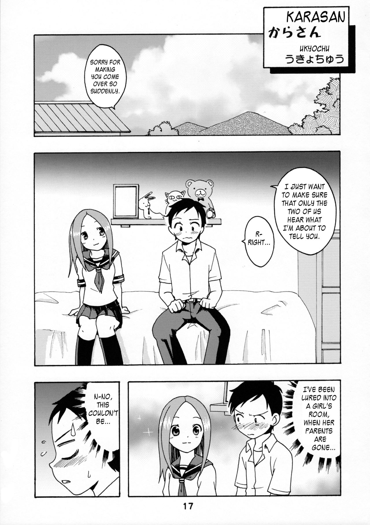 (C90) [Shinohara Heavy Industry (Haruna Mao, Ukyochu)] Karakaix (Karakai Jouzu no Takagi-san) [English]_15.png